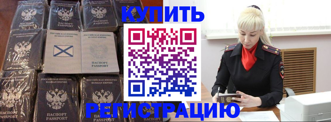 регистрация для школы в Ковдоре