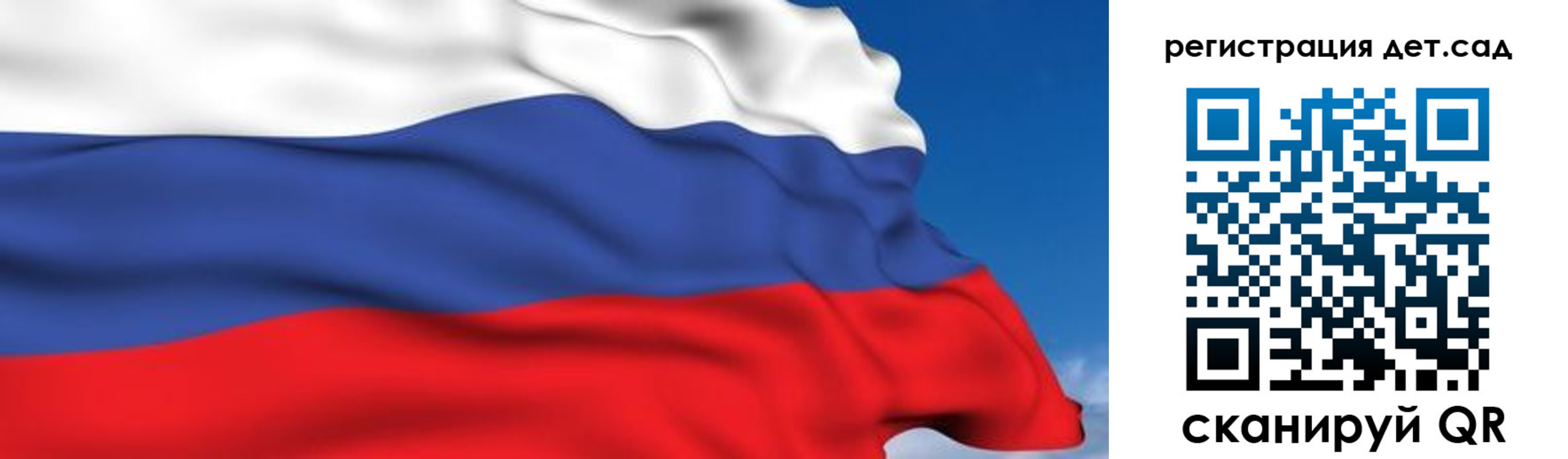 прописка для школы в Ковдоре