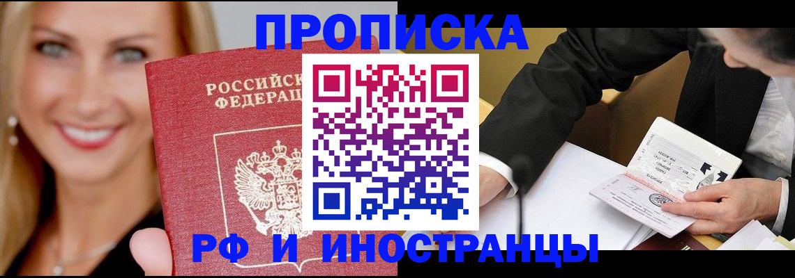 временная регистрация адрес в Ковдоре