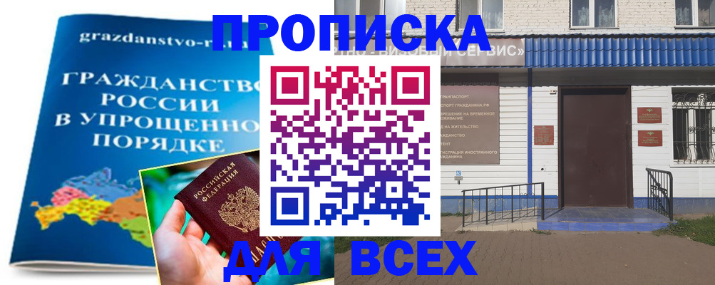 регистрация в Ковдоре