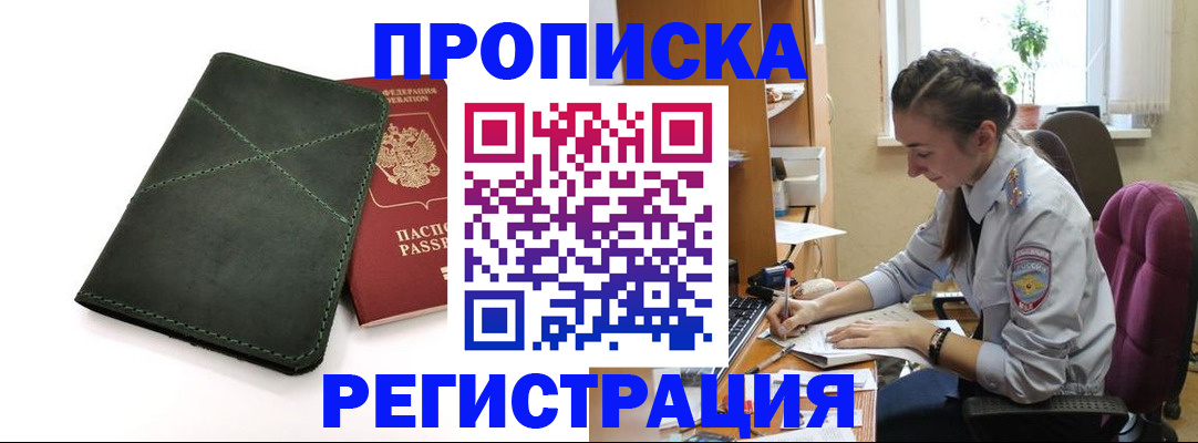 регистрация для дет. сада в Ковдоре