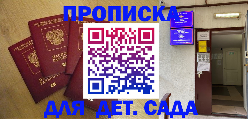 временная регистрация адрес в Ковдоре